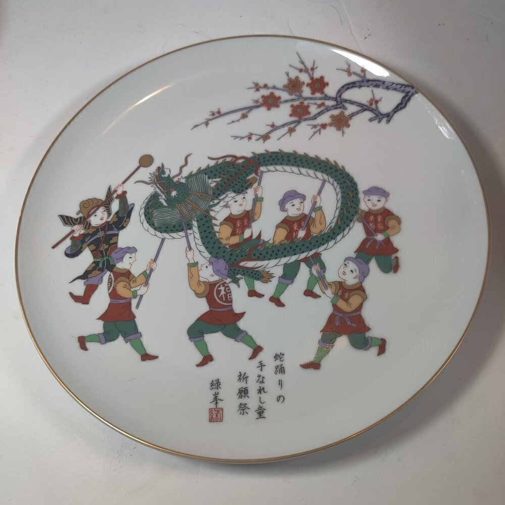 Fukagawa Japanese Set of 3 Dinner Plates. Vintage 3 Designs Handpainted. No Wear - Picture 7 of 11